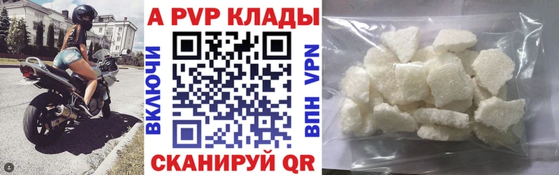 А ПВП Crystall Саяногорск