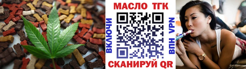 Canna-Cookies конопля  ОМГ ОМГ ссылки  Саяногорск  что такое  