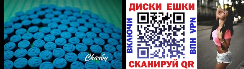 Экстази mix  Саяногорск 