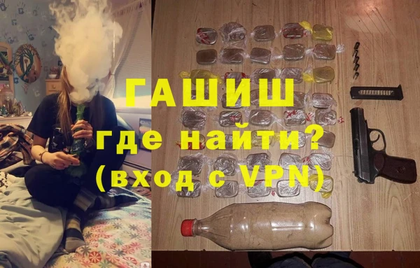 марихуана Армянск