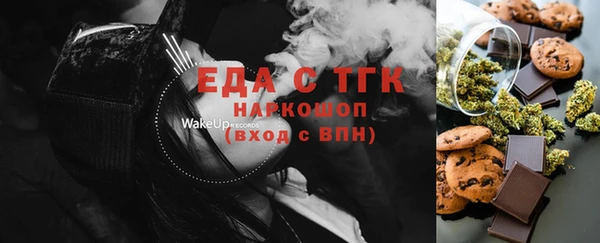 меф VHQ Аркадак