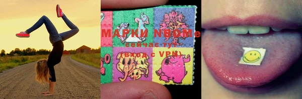 марихуана Армянск