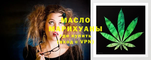 марихуана Армянск
