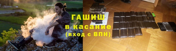 mix Арсеньев