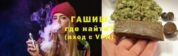 меф VHQ Аркадак
