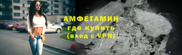 меф VHQ Аркадак