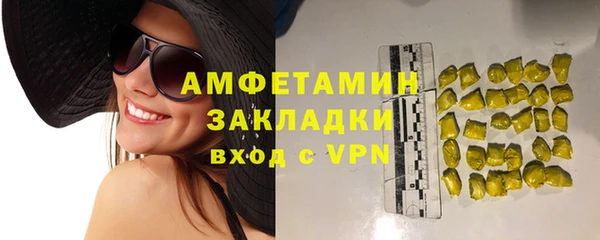 mix Арсеньев