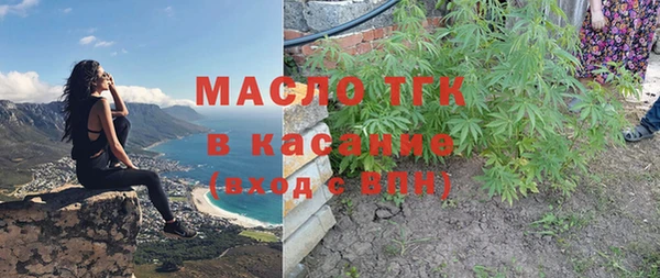 марихуана Армянск