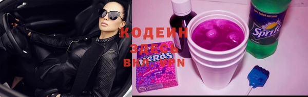 mix Арсеньев