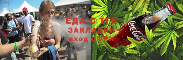 меф VHQ Аркадак