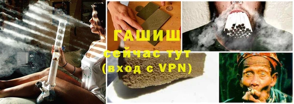 марихуана Армянск