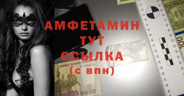 меф VHQ Аркадак