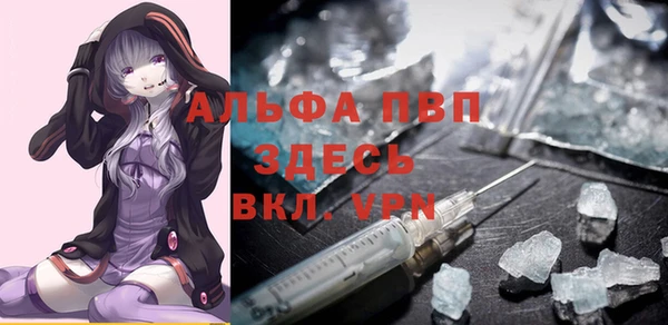 меф VHQ Аркадак