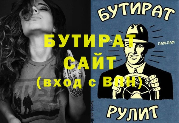 mix Арсеньев