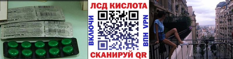 ЛСД экстази ecstasy  Саяногорск 