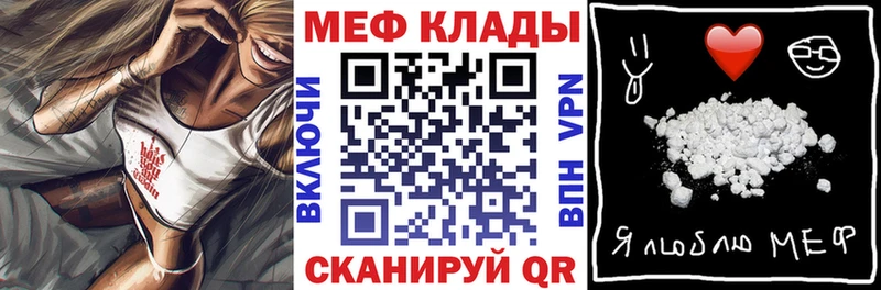 закладка Саяногорск мега рабочий сайт Меф кристаллы