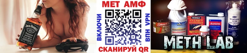 даркнет телеграм  omg маркетплейс  Саяногорск  магазин  наркотиков  МЕТАМФЕТАМИН Methamphetamine 